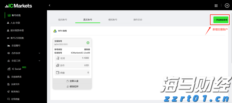 海南实施“百家电商平台点亮”行动 打造放心网络消费环境