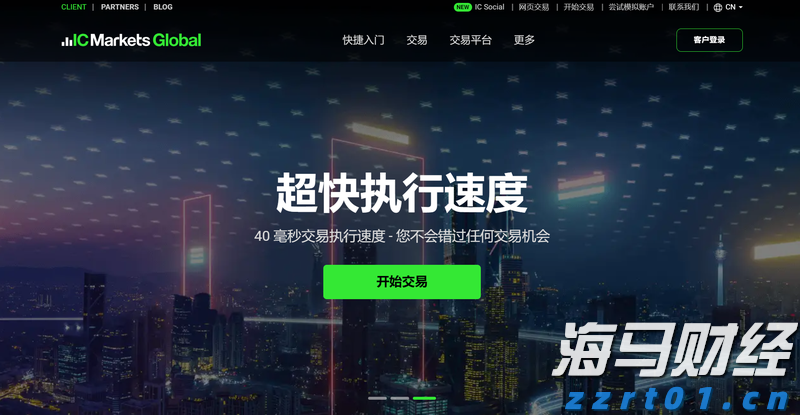 张家口市开展路灯设施集中检修专项行动