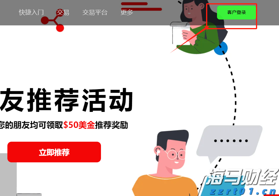 青海省市场监管局再次部署推进平安建设考评整改落实工作