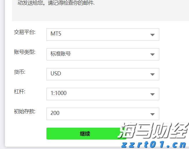 张家口市城管、交通部门联合召开胜利路大修工程协调会