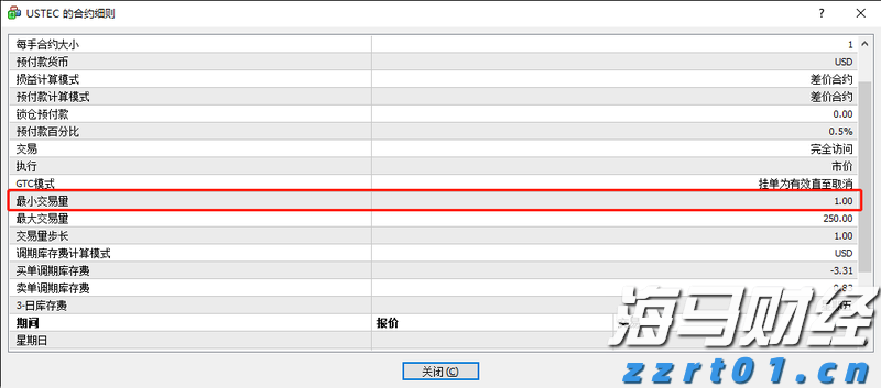全国首份！珠海法院发出涉澳商事仲裁案件调查令