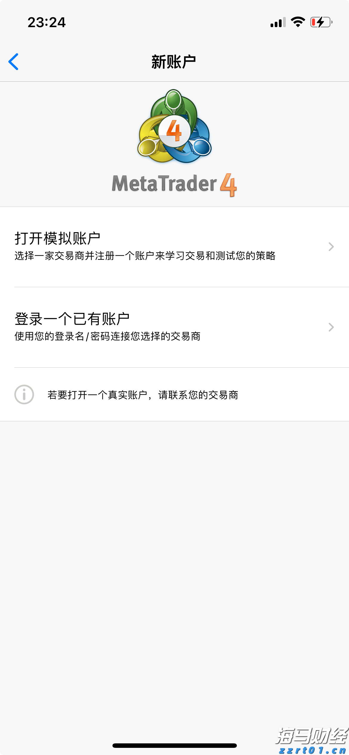 德银分析GPT-5发布的六大关键点