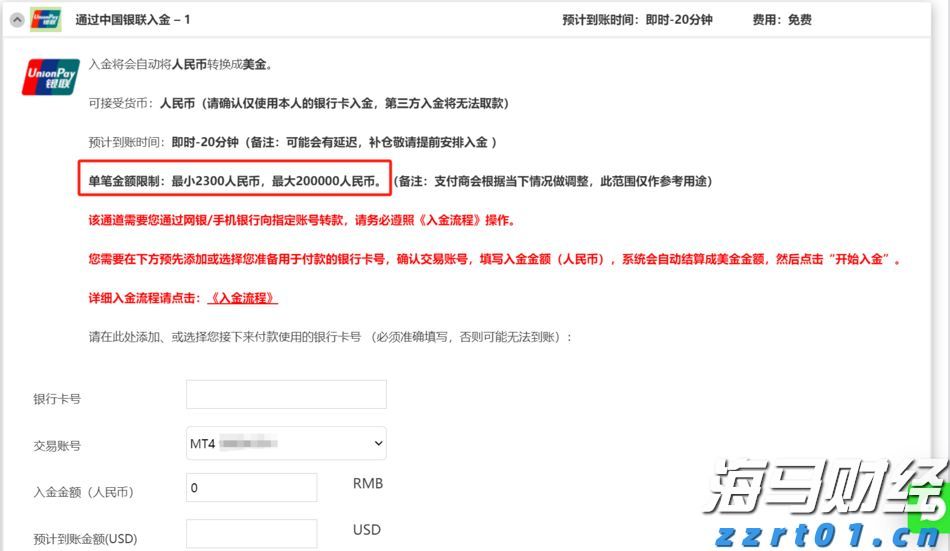 除了匈牙利，欧盟26个成员国发声支持乌克兰入盟