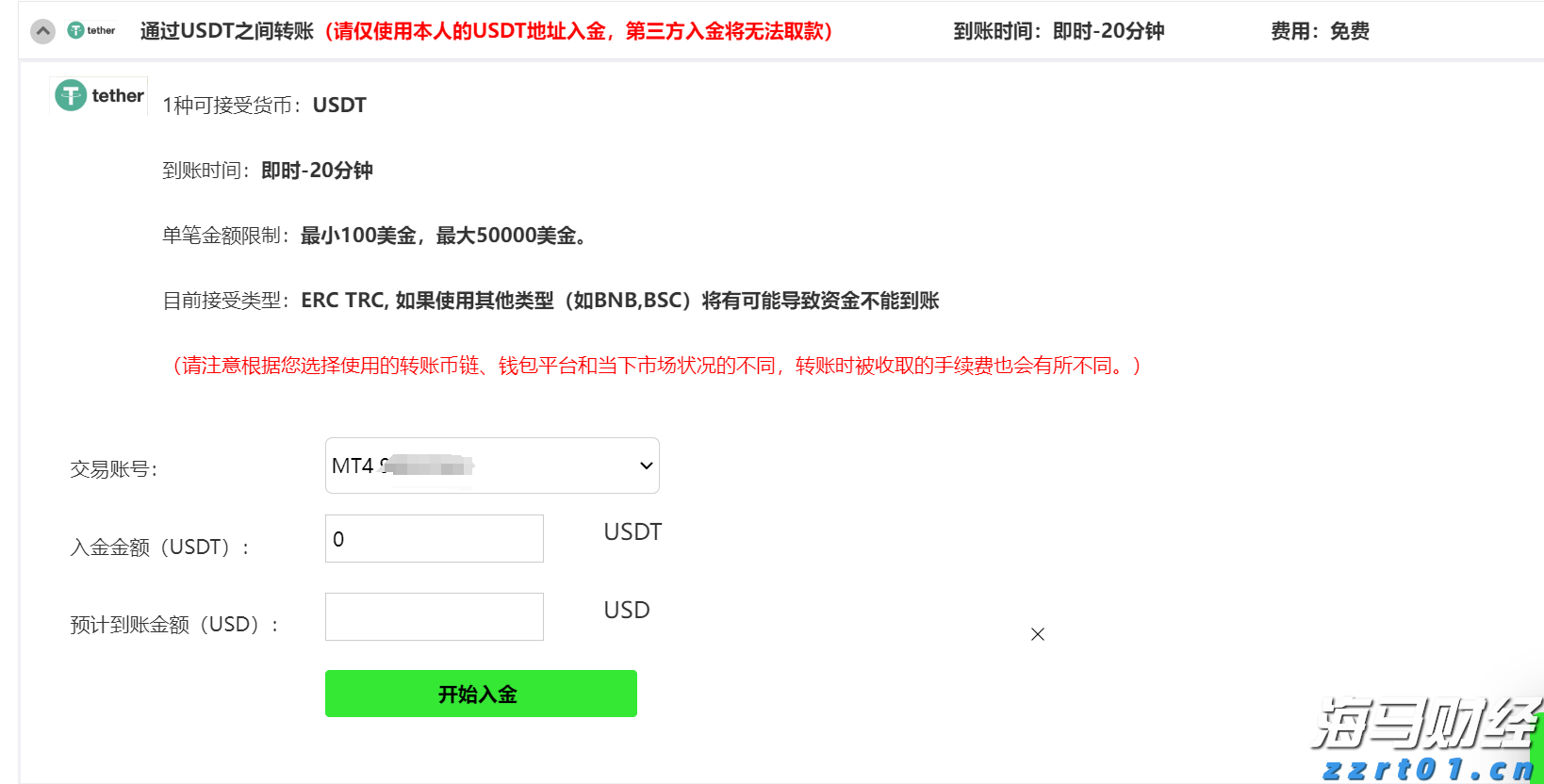 哈尔滨市市场监管局组织开展黑土经营专项执法检查