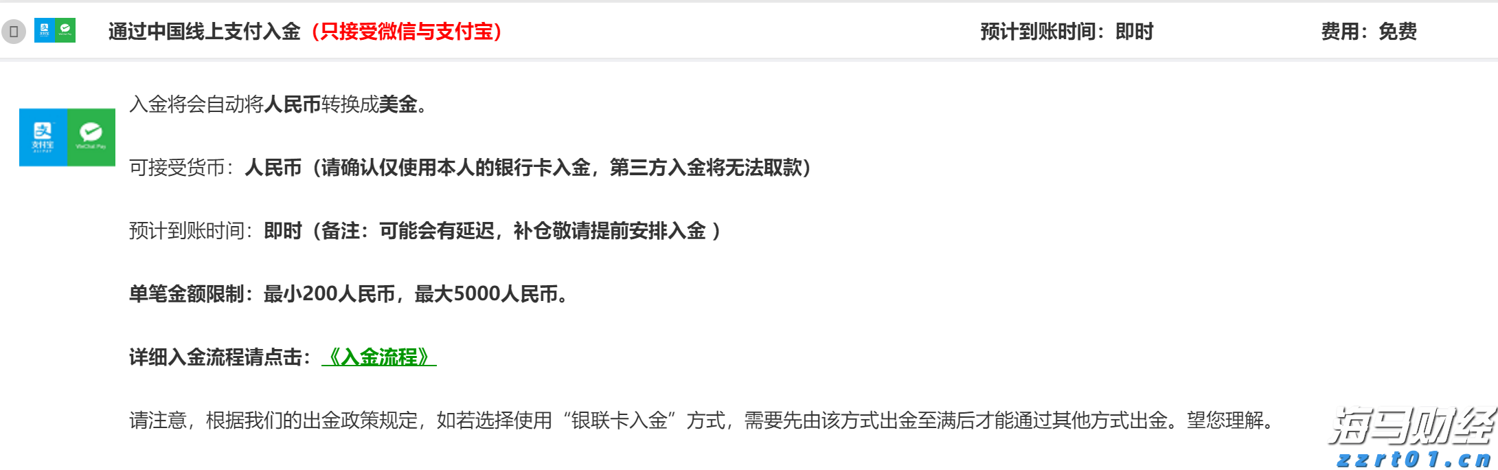 优克联(UCL.US)盘前骤降!Q2总营收减少13% 业绩前景不及预期