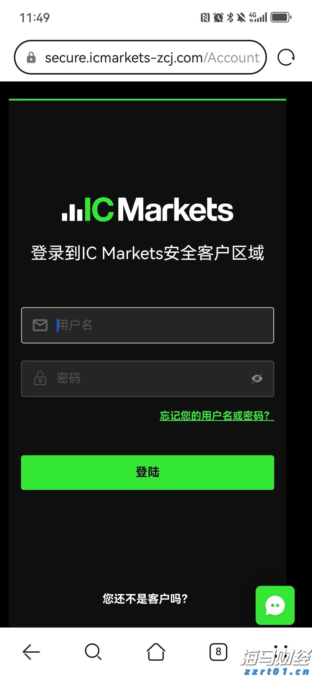 快讯丨市委常委会召开会议 朱会东主持