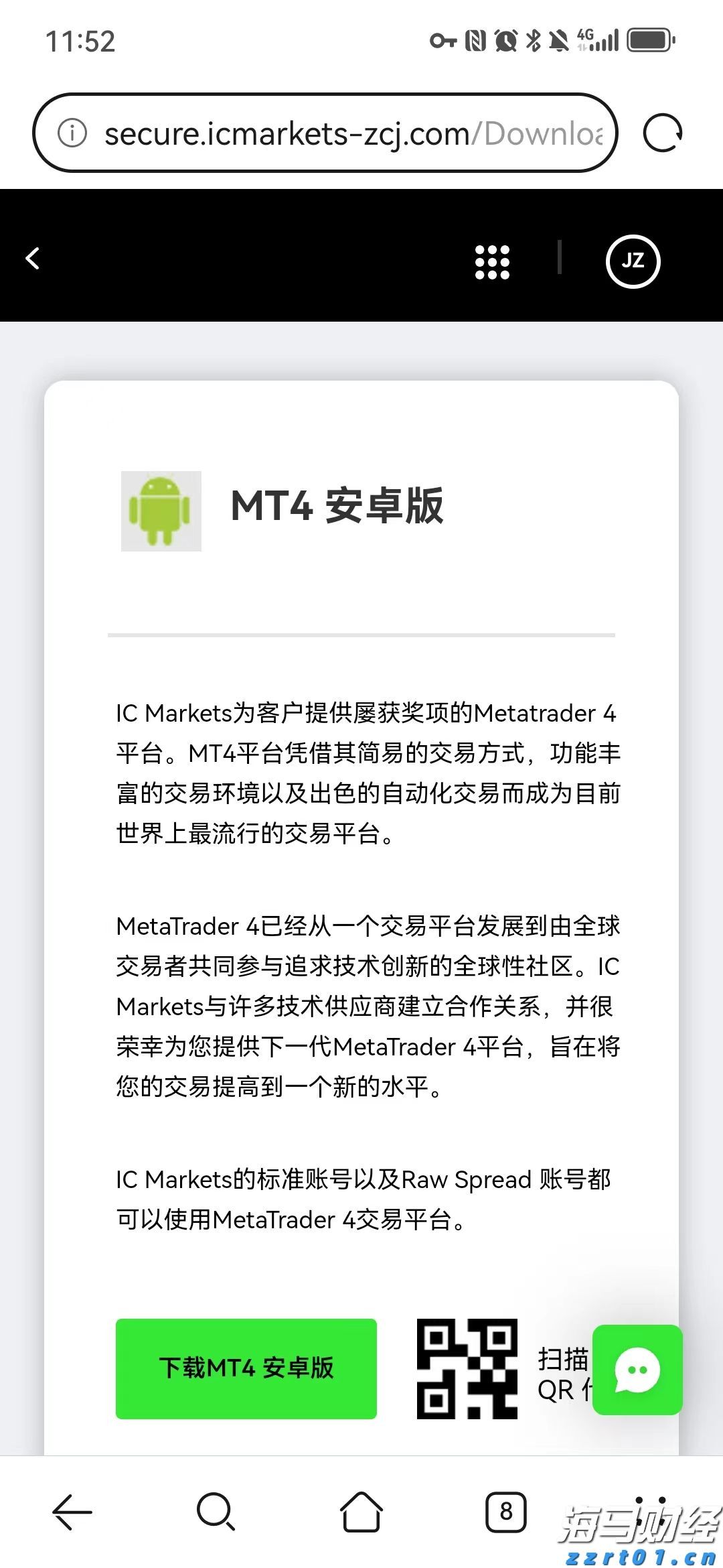 珠海国潮音乐派对，逸先生演唱《红尘客栈》《关山酒》，一秒丝滑切换戏腔！
