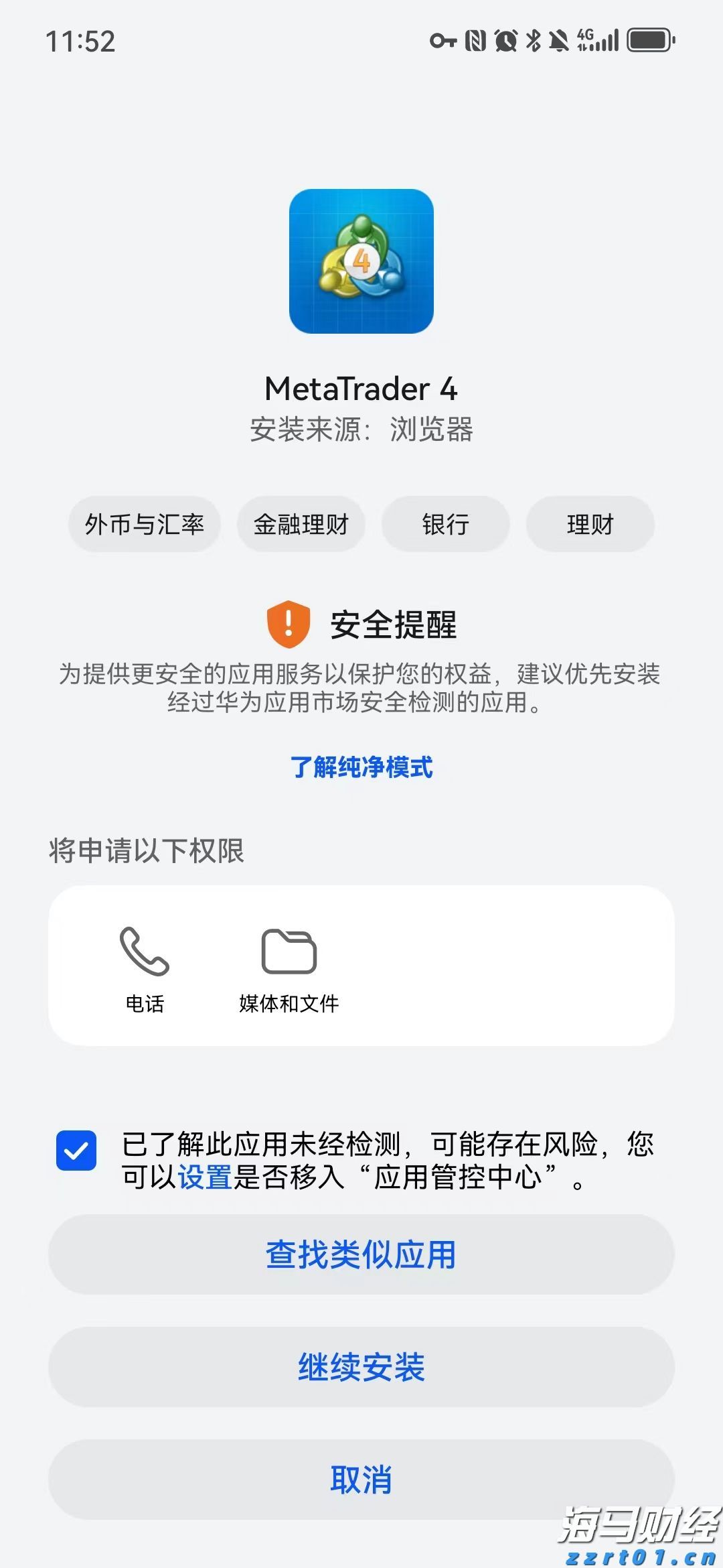 国家卫健委：请大家不要轻信“网红医生”