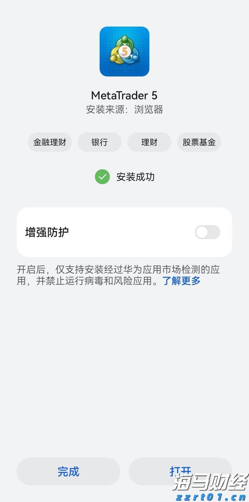 受台风“杨柳”影响，珠海升级暴雨橙色预警