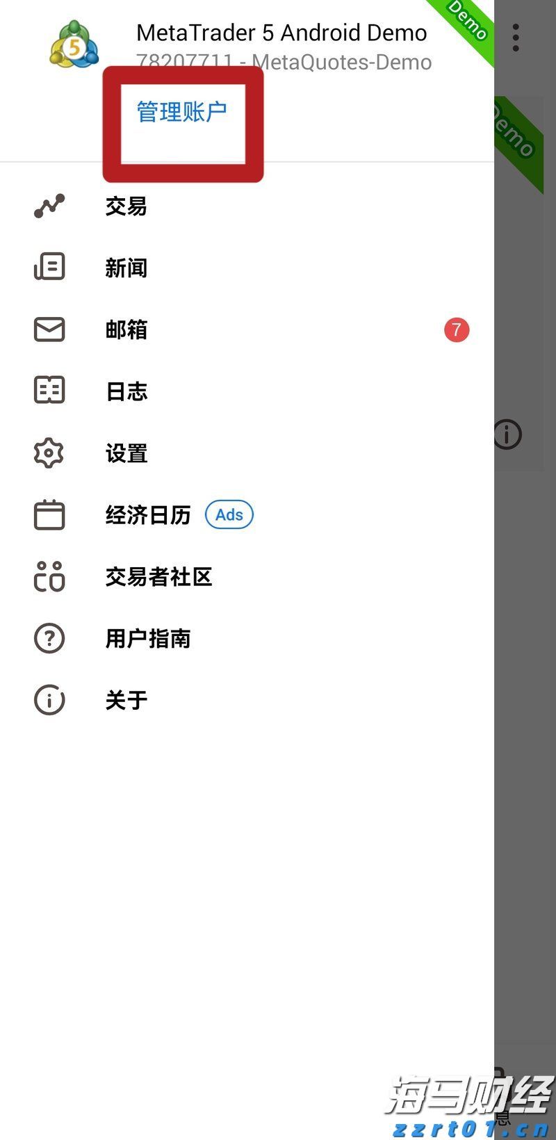 港股收盘(08.11) | 恒指收涨0.19% 停产消息引发锂业股强劲上涨 黄金股承压