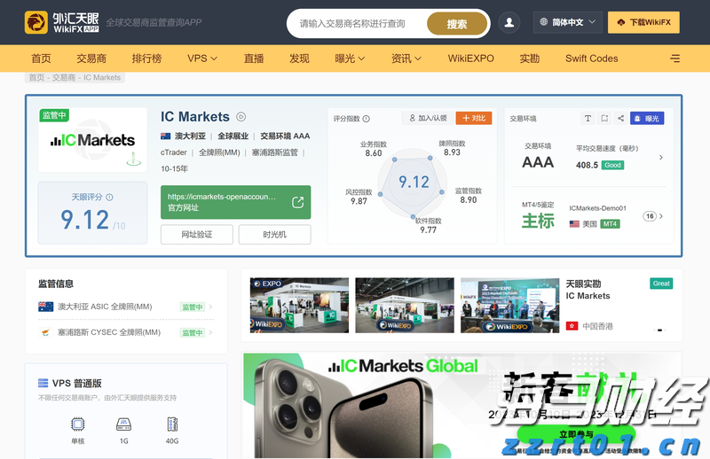 泰康人寿淮南中支快速赔付重疾保险金50万元
