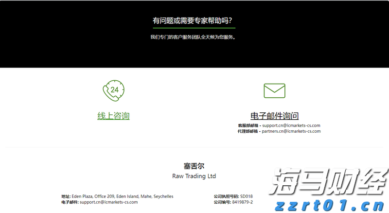 广湛高铁湛江北站电路调试完成