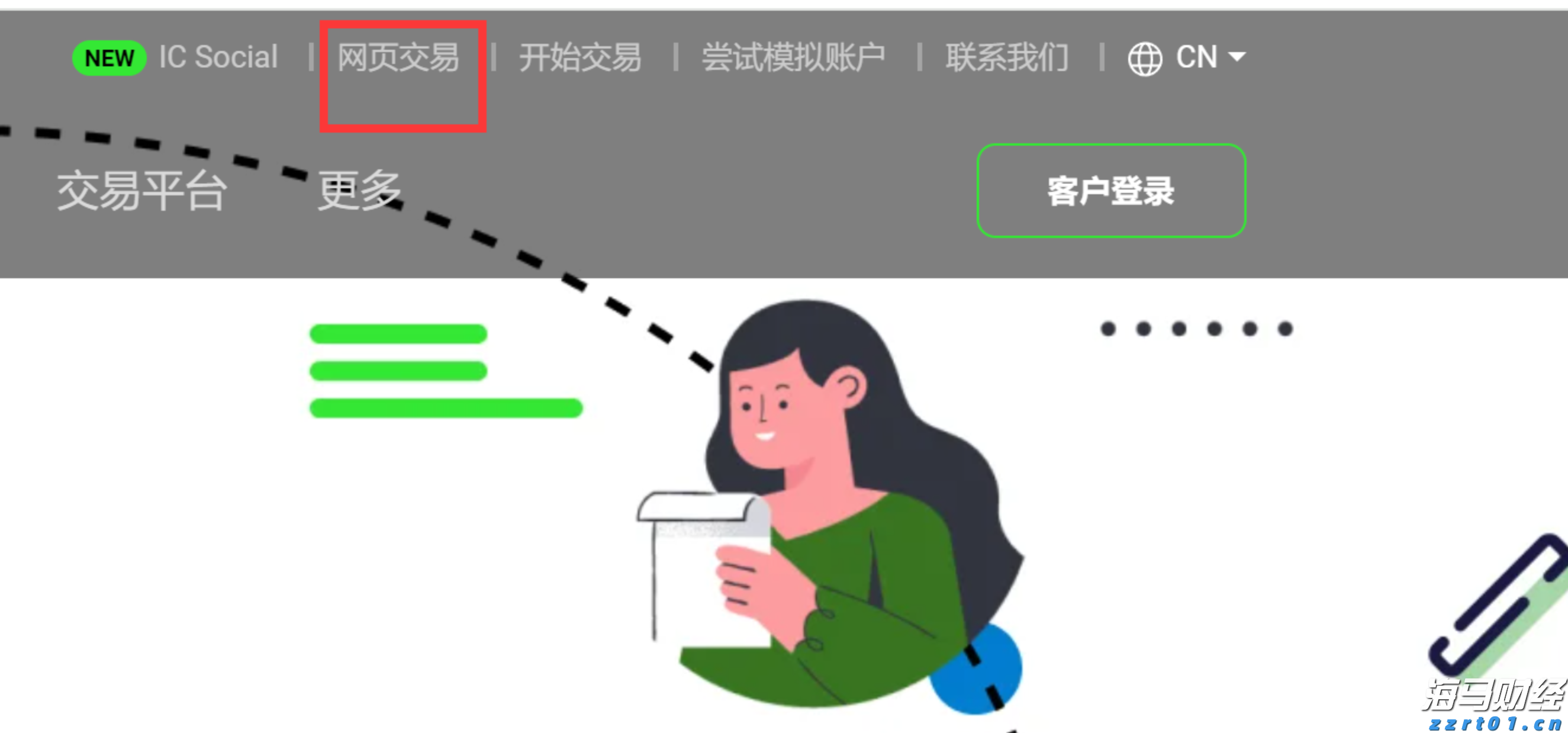 银行落马副行长出狱后拍视频，作品被下架