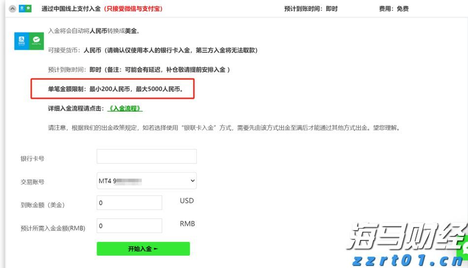 让患者看得见、听得清、行得稳!梅州积极组织药品耗材集采落地