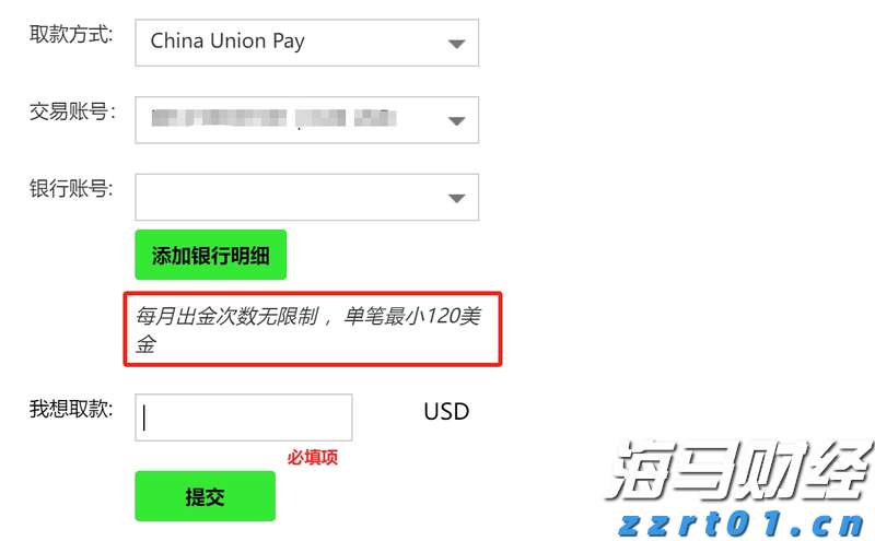 张家口市新的社会阶层人士联谊会成立