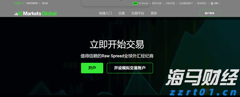 36面锦旗背后的仁心——记“广东好人”李真艮