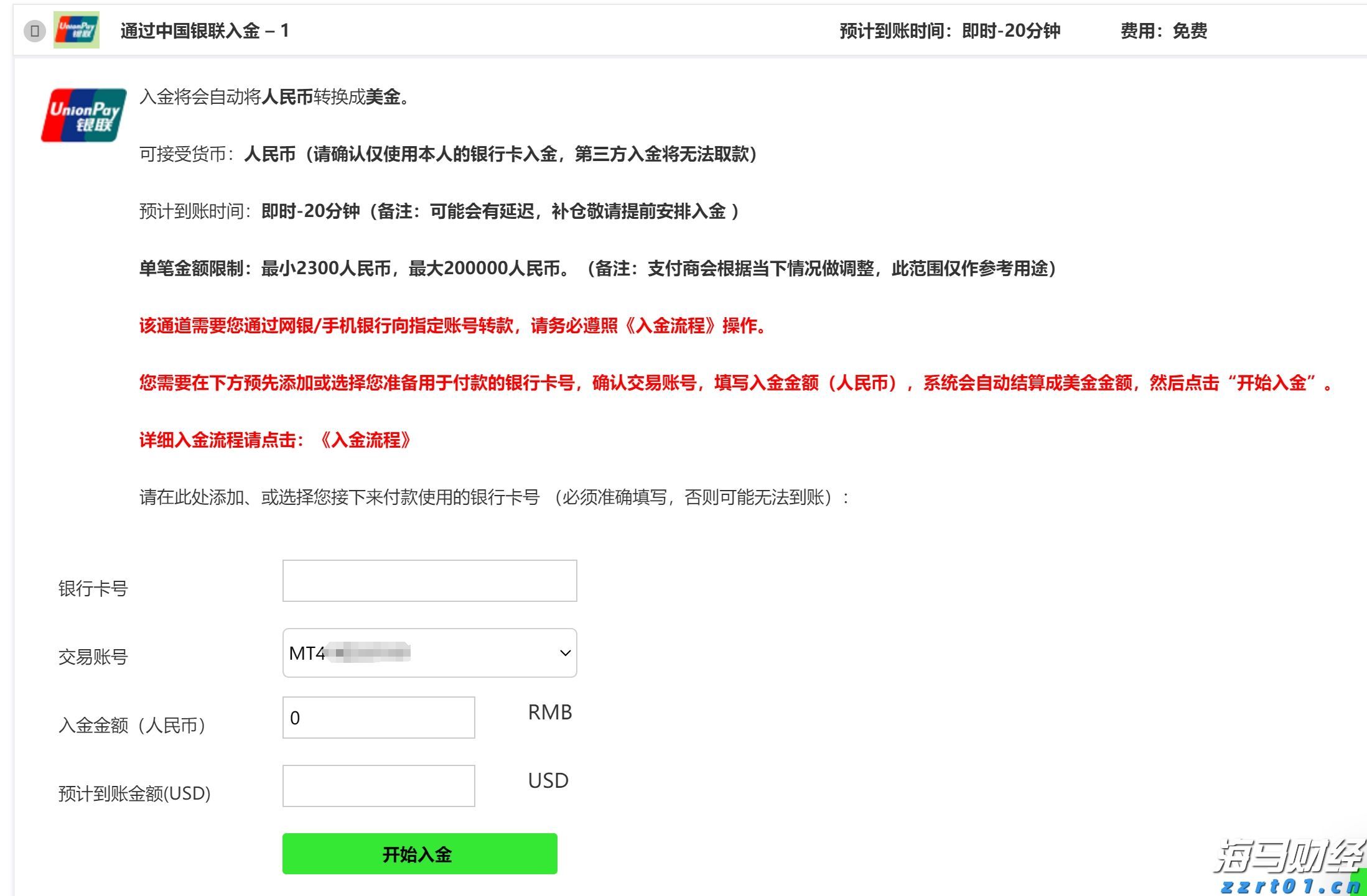 胜利！人民日报推出中英日三语种主题片