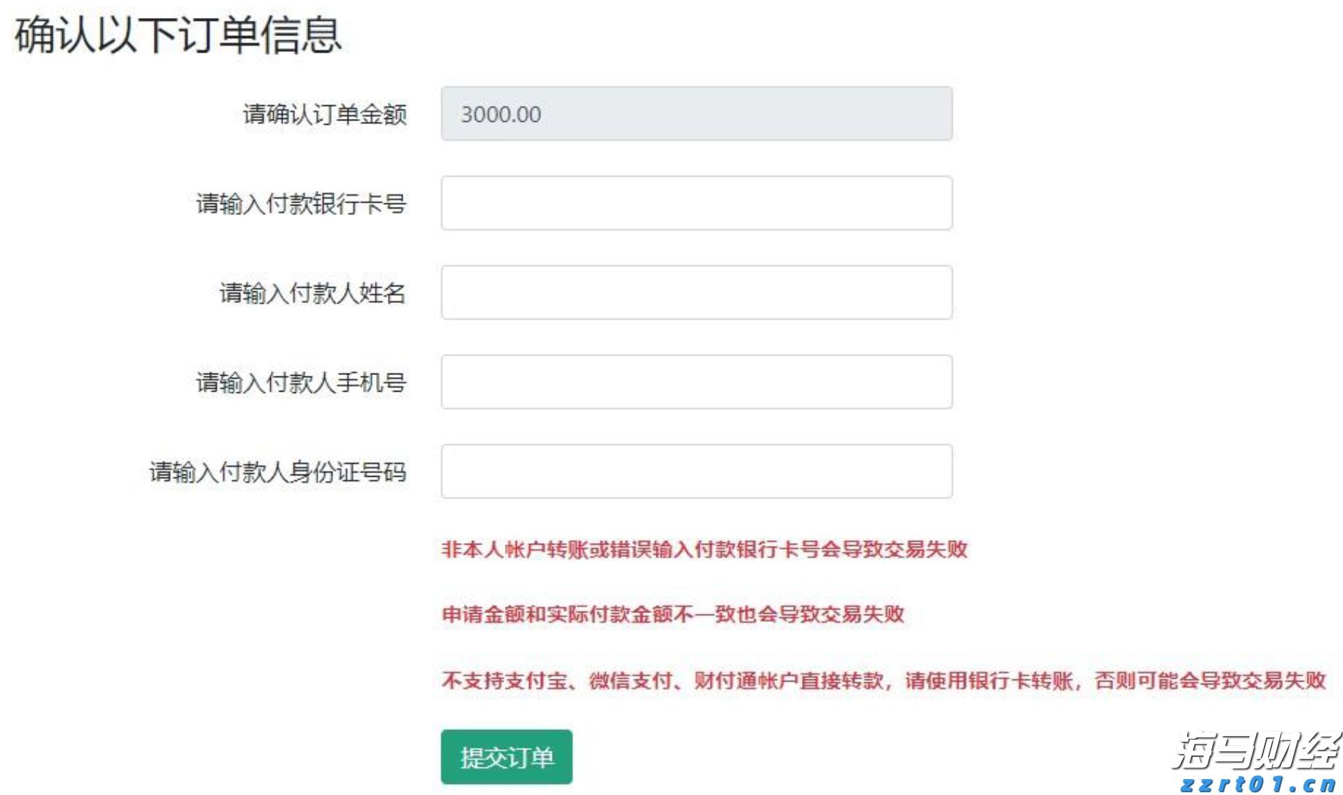 受台风“米娜”影响,我市部分中小河流将有明显涨水过程