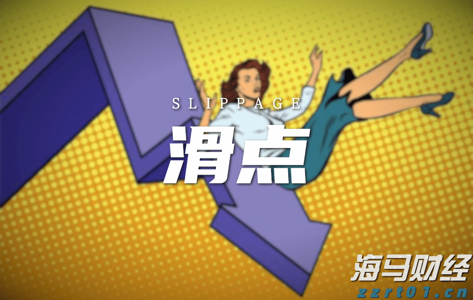 A股收评 | 成交量超3000亿，三大指数轻微下跌，医药股持续强势