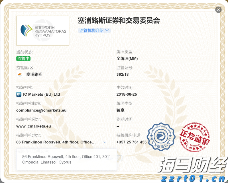 孙颖莎/王曼昱夺得WTT欧洲大满贯瑞典站女双冠军