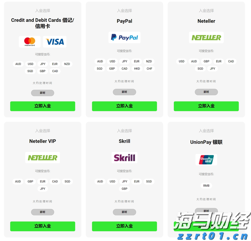 广深港高铁跨境客流上半年突破1500万人次