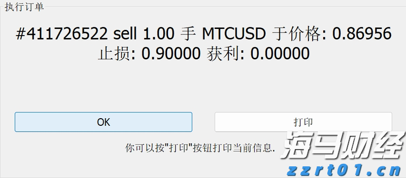 北水动向|北水成交净买入127.2亿 北水再度加仓创新药概念 全天买入小米(01810)超16亿港元