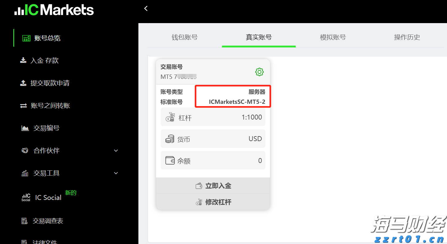 超强演出阵容公布！广州超级草莓音乐节定档南沙