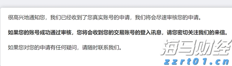 美银最新调查:创纪录比例基金经理认定美股已“太贵”!