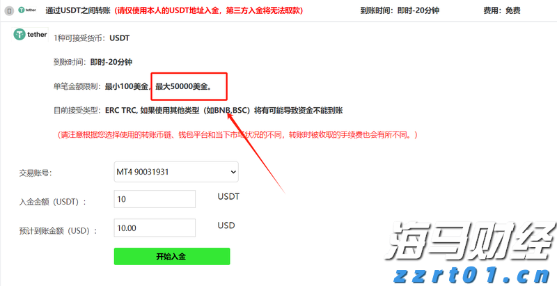 张家口市城管、交通部门联合召开胜利路大修工程协调会
