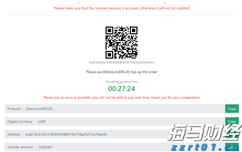 涉“水光针”灰产 有关机构被立案