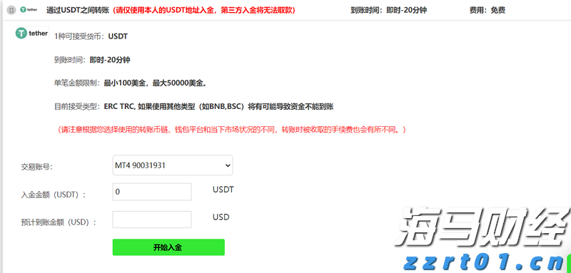 广西市场监管局连夜部署排查“非标”电缆 “超标”“电驴” “土坑”酸菜
