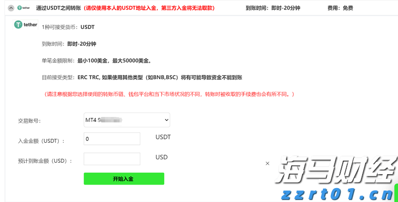 受台风“米娜”影响,我市部分中小河流将有明显涨水过程