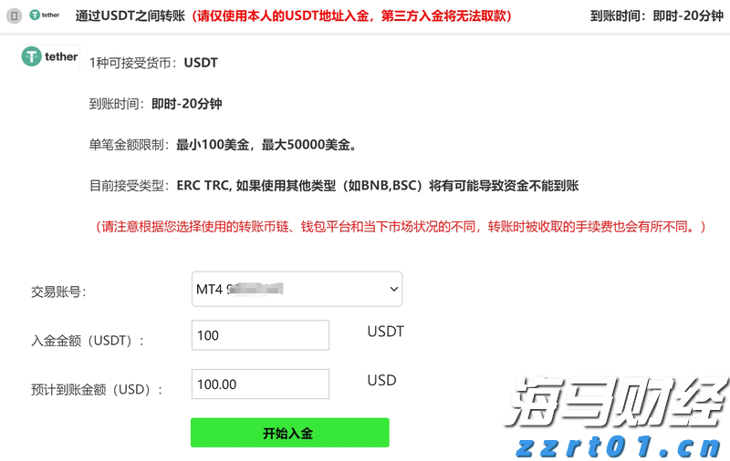 内蒙古建立“互联网＋监管”市场监管体系以科技赋能实现智慧监管