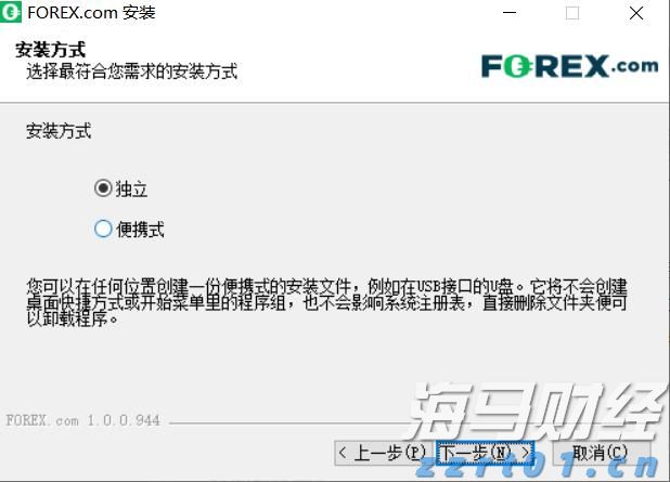 华南地区第一条热康板生产线在港南区投用