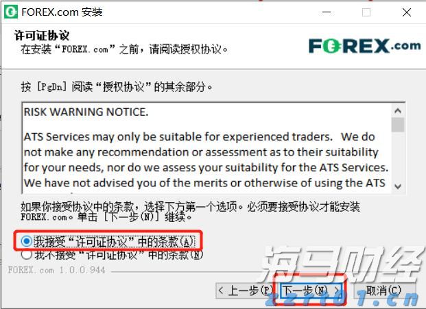 华南地区第一条热康板生产线在港南区投用