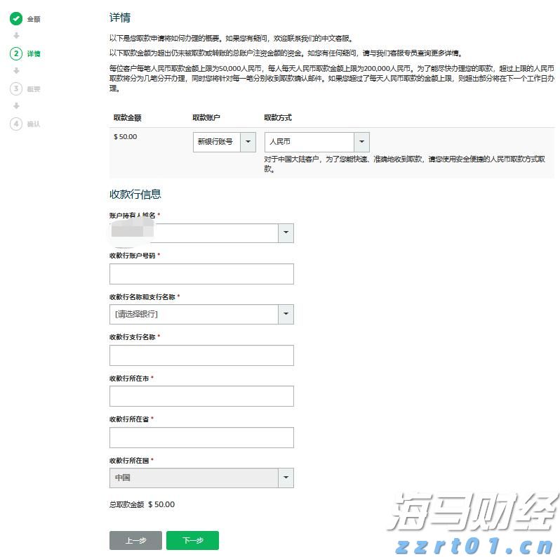 陕西：聚焦百姓关切 引导科学消费