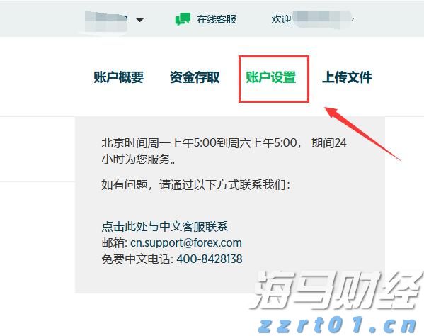 AI热潮下股市分化加剧：大型科技股狂飙，小盘科技股束手无策