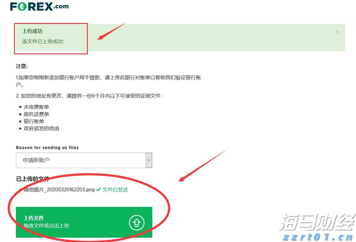 广湛高铁佛山站主站房主体结构完工
