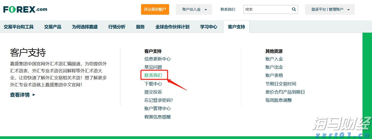 多举措赋能!梅州首单数据知识产权质押融资落地