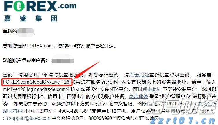 广东省出版集团原副总经理许文钦被查