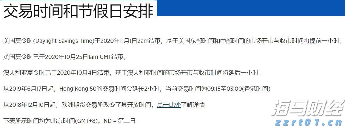 市农科院设施葡萄延迟栽培技术达国际先进水平