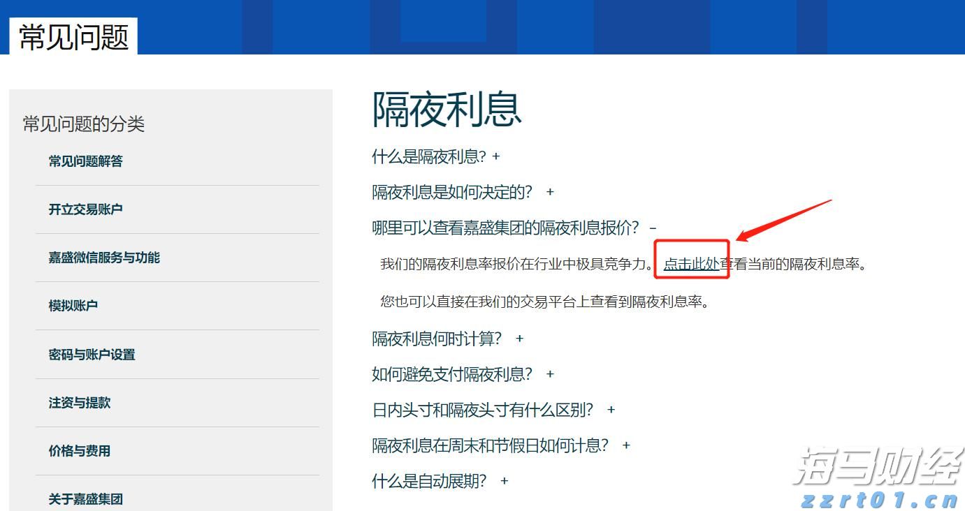泰康人寿2024年报披露：深耕新寿险，开拓高质量发展新局