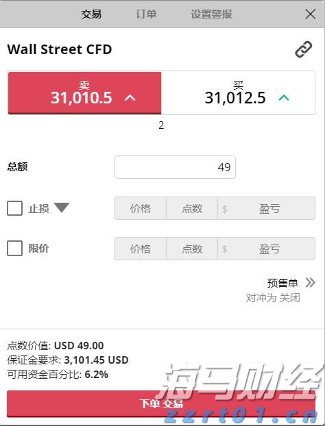 广东省数据知识产权存证登记平台正式上线运行