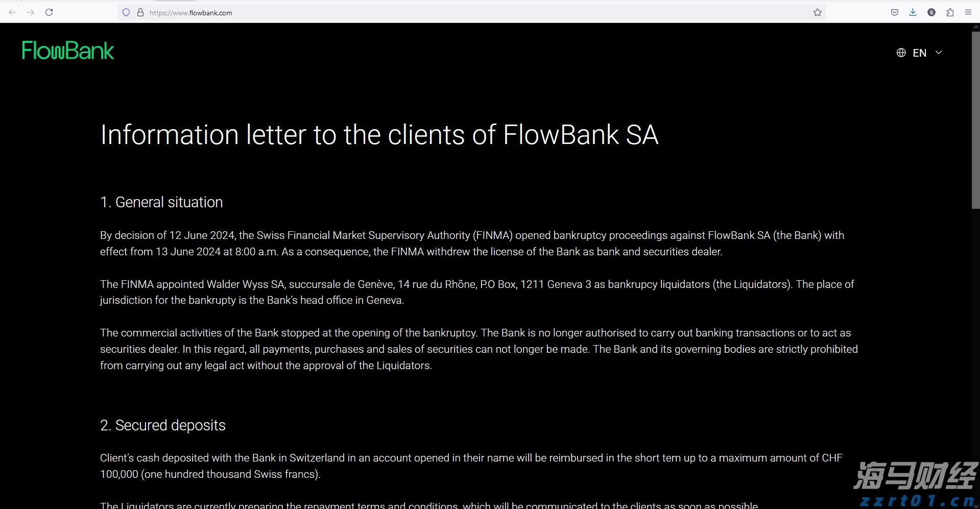 广告不可任性！内蒙古互联网广告监测平台上线