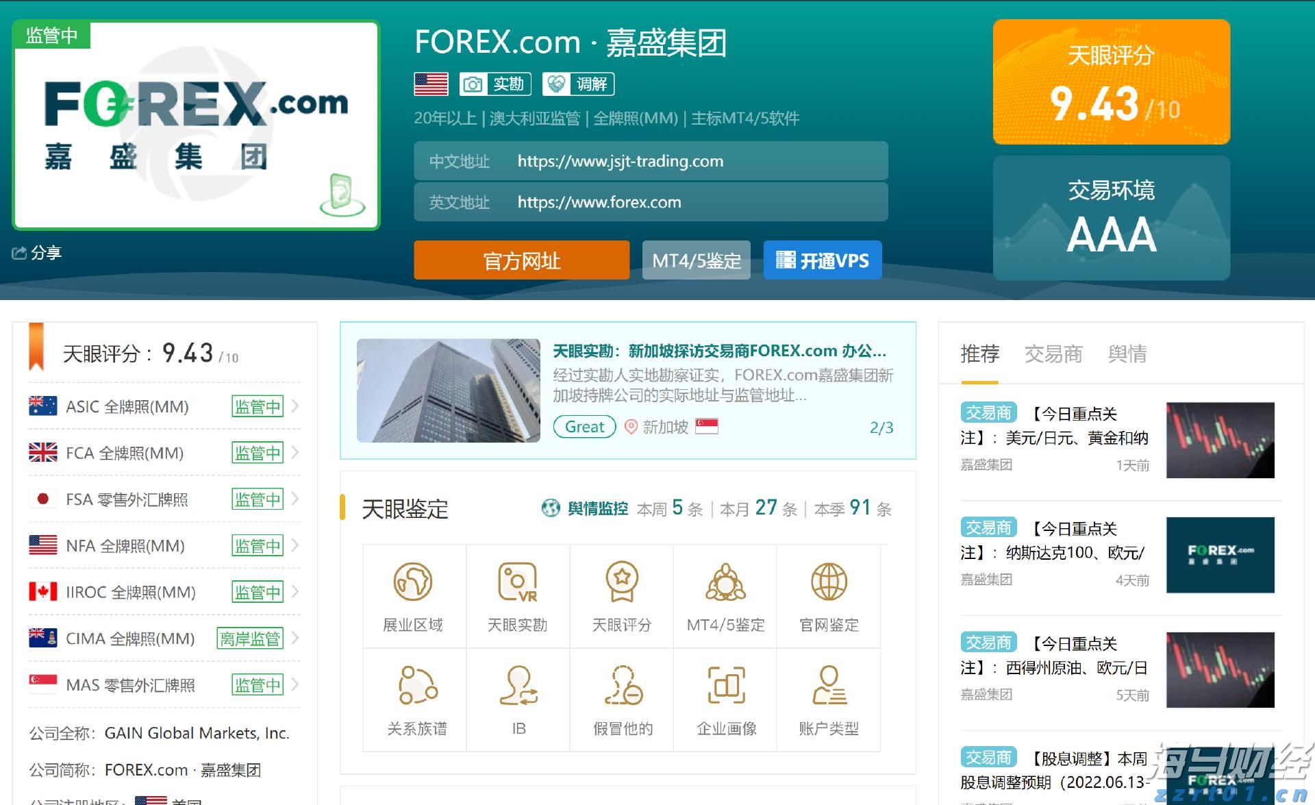 新股前瞻｜卧龙电驱的“双轨战略”解析：从防爆电机到人形机器人关节