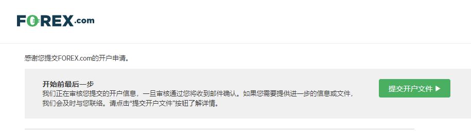 德意志银行(DB.US)第二季度净利润为14.85亿欧元，成功扭亏为盈，创下2007年以来最佳上半年业绩