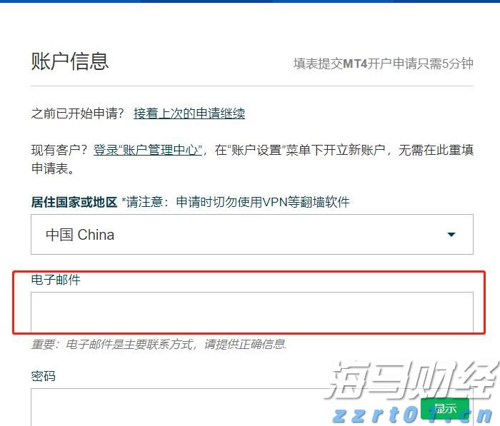 港股收盘(07.22) | 恒指收涨0.54% 煤炭股午后拉升 基建、有色、光伏等表现亮眼