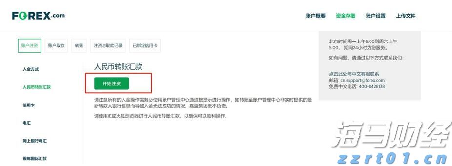 50.6%！中国零售业景气指数创8个月以来新高