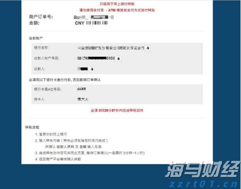 香港商经局:预计2025年访港旅客人次达4900万