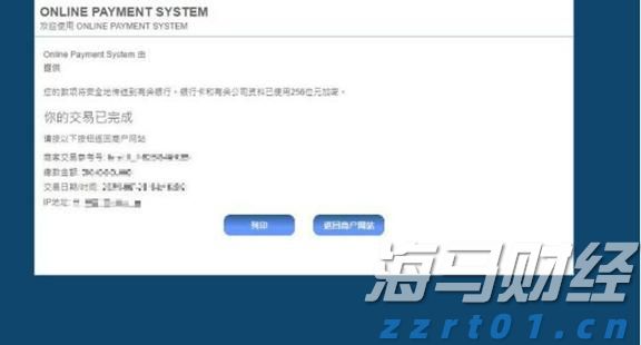陕西开展“清风行动”专项整治医疗美容广告乱象